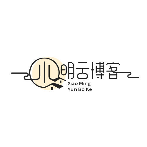 小明云博客